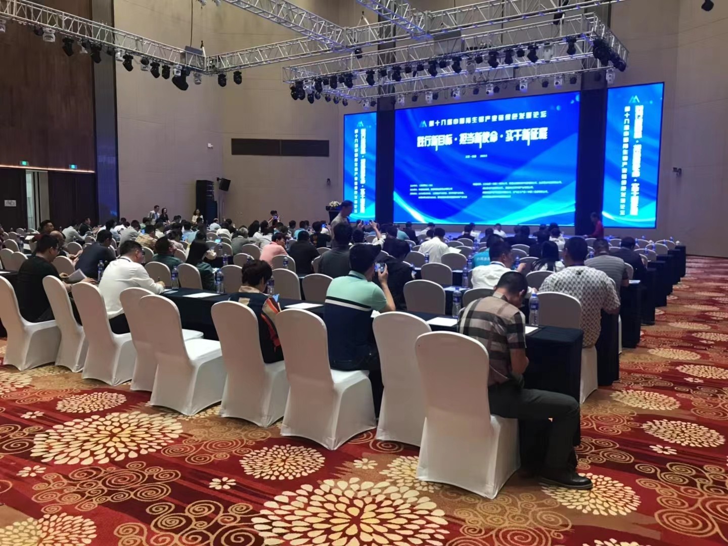 第十八屆中國再生鋁產(chǎn)業(yè)鏈綠色發(fā)展會議