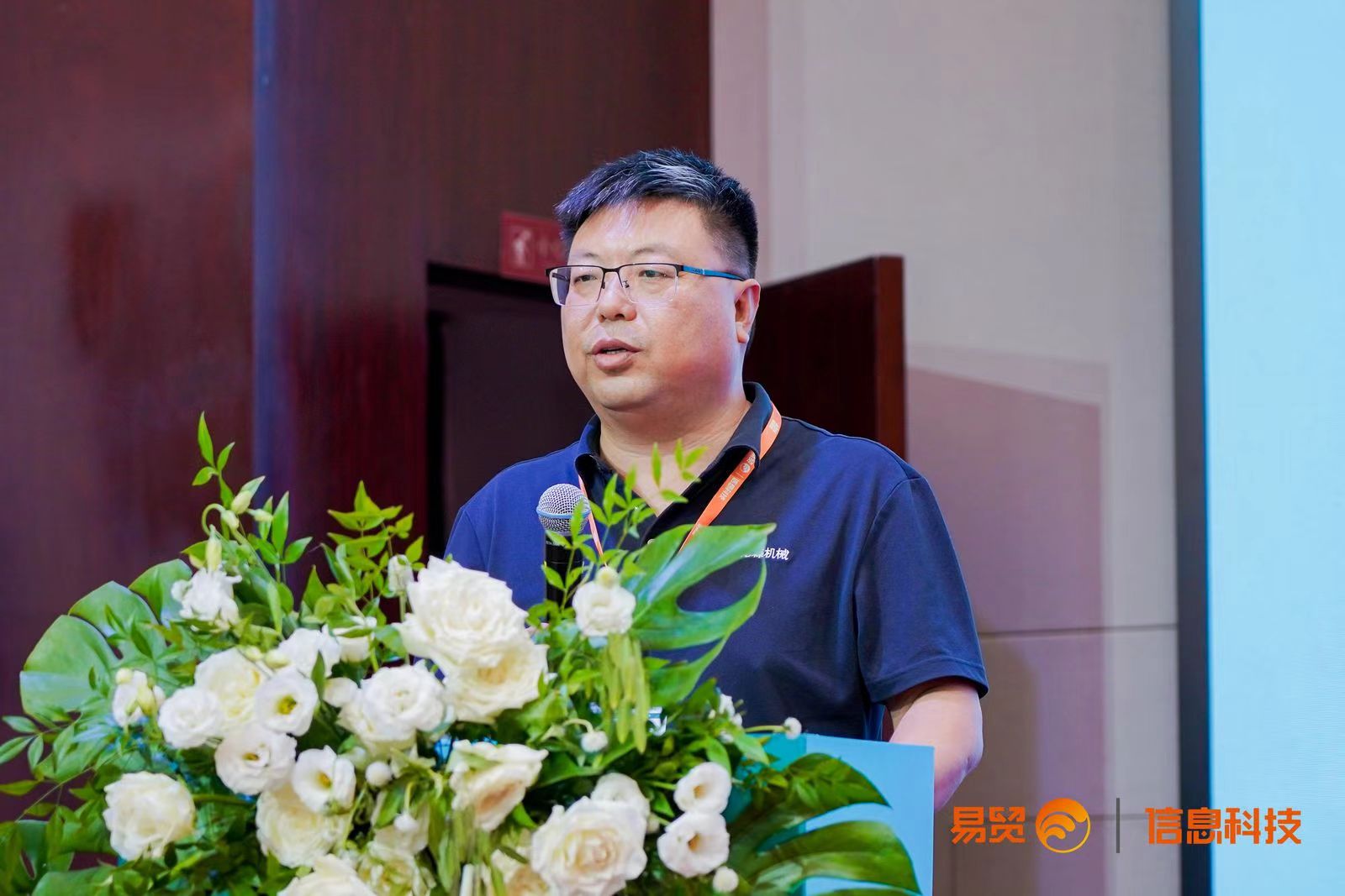 乾森機(jī)械參加2024（第二屆）再生鋁產(chǎn)業(yè)高質(zhì)量發(fā)展大會(huì)