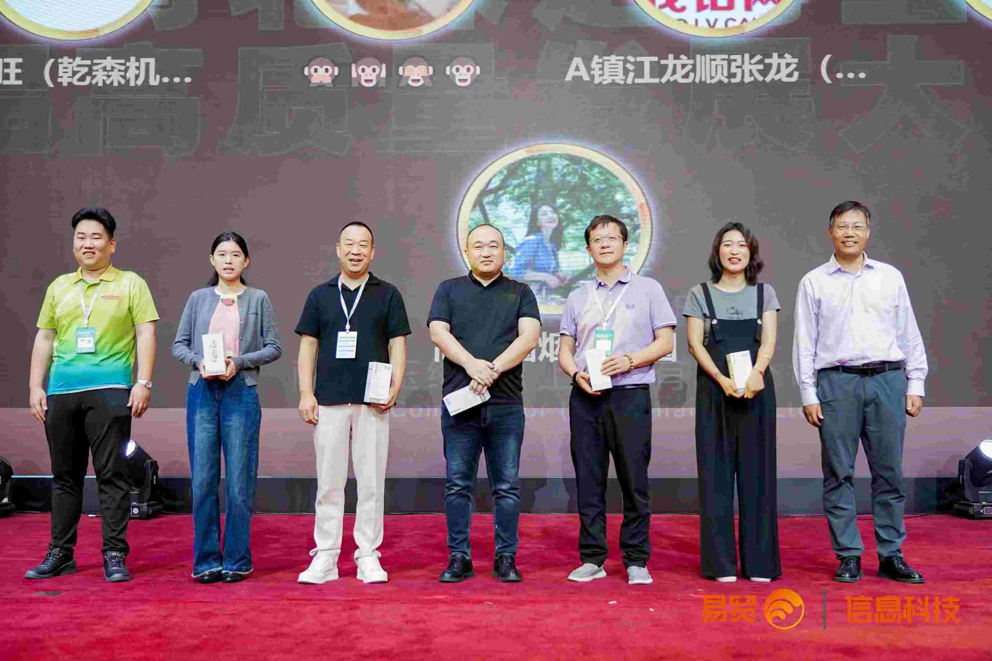 乾森機(jī)械參加2024（第二屆）再生鋁產(chǎn)業(yè)高質(zhì)量發(fā)展大會(huì)