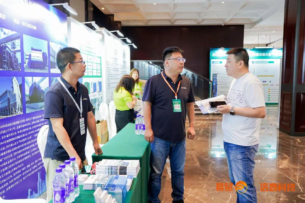 乾森機(jī)械參加2024（第二屆）再生鋁產(chǎn)業(yè)高質(zhì)量發(fā)展大會(huì)