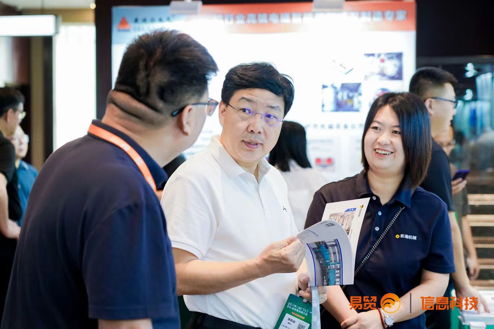 乾森機(jī)械參加2024（第二屆）再生鋁產(chǎn)業(yè)高質(zhì)量發(fā)展大會(huì)